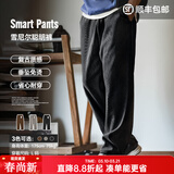 马登工装雪尼尔垂感聪明裤美式巴恩风直筒休闲裤仿灯芯绒束脚长裤子男 黑色 【男士休闲裤/裤子男款秋冬/黑裤子/美式工装裤】 3XL