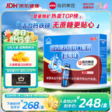 哈药钙铁锌蓝莓味90支三精蓝瓶钙葡萄糖酸钙锌口服溶液儿童补钙液体钙