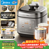 美的（Midea）0涂层电压力锅5L双胆家用4-6人电饭煲高压锅 全自动智能预约开盖火锅煲汤MY-C5841G京东自营