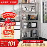 溢彩年华厨房置物架落地书架多层储物铁架子收纳杂物架微波炉架花架172S