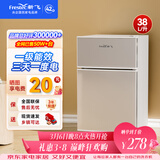 新飞（Frestec）小冰箱 冰箱小型双开门 迷你双门家用宿舍租房冷藏冷冻电冰箱节能省电 38L银【日销过百+租房必备】