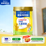 雀巢（Nestle）多向学龄前1000g儿童奶粉4段3-6岁优质奶源