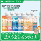 小毛豆happy酱包 成猫幼猫主食酱包猫湿粮主食餐包猫主食包营养湿粮 【店长推荐~6包】5味混合