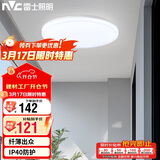 雷士照明（NVC）吸顶灯IP40三防36W白光玄关走廊阳台现代简约灯具圆款