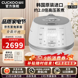 福库（CUCKOO）小白贝电饭煲韩国家用原装进口多功能电饭锅智能语音高压力IH电磁加热智能预约定时不粘锅小白贝3L 小白贝 3L