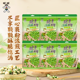 旺旺 挑豆系列组合装 蚕豆豌豆海苔花生小包装休闲解馋零食品小吃 青豌豆75gX6包