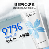 花印氨基酸净润洗面奶110g温和清洁氨基酸洗面奶女士舒缓