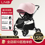 朗纳铂（land leopard）老虎Pro婴儿推车婴儿车轻便折叠双向超大轮避震儿童BB伞车 小猪粉【银】
