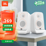 JBL PS3500  无线蓝牙音箱台式电脑多媒体电视音响桌面笔记本音箱低音炮环绕PS3300升级版 75周年典藏款 EQ风潮音染 白色