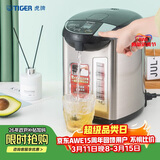 虎牌（TIGER）电热水瓶 智能控温电热水壶 日本原装进口 PDU-A40C 4L电水壶 黑色KZ