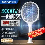 志高（CHIGO）电蚊拍电蝇拍充电式LED夜光灯拍两用驱蚊灭蚊神器防蚊高压苍蝇拍