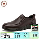 骆驼牌 皮鞋男士商务休闲鞋软底软皮爸爸懒人鞋子W932263660棕色38
