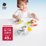babycare吸盘转转乐宝宝玩具婴儿用品吃饭安抚陪伴手指锻炼-3件