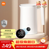 米家小米恒温电热水壶2烧水壶保温壶全自动煮水壶家用 食品级304不锈钢 自动断电1.5升大容量