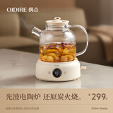 OIDIRE（偶点）全玻璃养生壶 花茶壶无胶水煮茶壶 煮茶器办公室恒温养生壶烧水壶电热水壶炖煮智能保温 1L ODI-HC03花茶养生壶【不带滤网】