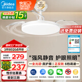 美的（Midea）风扇灯一体led36寸全光谱白光6档调风餐厅吊扇灯护眼灯具包安装