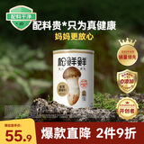 松鲜鲜 松茸调味料400g【减钠29% 0添加】可代替盐鸡精味精炒菜煲汤调味