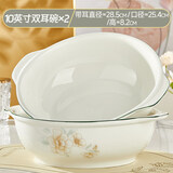 琉皓景德镇釉下彩陶瓷碗饭碗健康中式小清新可微波餐具加厚防烫米饭碗 10英寸双耳汤碗2个
