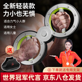 健型师阻力速臂器旋转可调节8字臂力器格斗棒拳击拳速锻炼训练健身器材 【软胶握把阻力可调】送专用支架