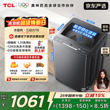 TCL水旋风三动力直驱变频波轮洗衣机全自动12KG大容量家电1.31洗净比国家补贴以旧换新B120T6-DP