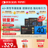 GNC健安喜【新品】男士营养包40+复合维生素b鱼油奶蓟乳杆菌30包/盒
