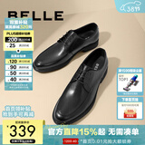 百丽通勤商务皮鞋男春夏新商场款牛皮正装鞋婚鞋CF01DCM9预售 经典黑 39 (245mm)