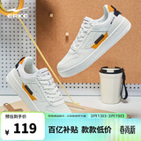 鸿星尔克板鞋男鞋春夏新款潮流厚底休闲百搭小白鞋学生运动鞋子丨春辰