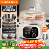 苏泊尔（SUPOR）电炖锅 电炖盅 隔水炖煮 家用煮粥煲汤锅燕窝炖盅4.5L白瓷内胆炖汤锅上蒸下炖DZ25YC876多功能锅
