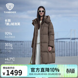 坦博尔羽绒服女士长款鹅绒时尚泡芙冬季高领连帽外套530858D 浅雾棕160