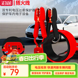 沿途 汽车搭电线电瓶搭线 4米过江龙搭火线  数显电流保护器N08