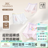 英氏（YEEHOO）10A抑菌儿童内裤女童全棉青少年内裤6-12岁不夹PP平角3条装
