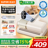 苏泊尔无线除螨仪自集尘袋家用床宝母婴级除过敏认证尘螨过敏大吸力紫外线杀菌智能感应床上吸尘器R12
