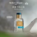 欧珑【王楚钦推荐】雪松之恋香水30ml礼盒柑橘木质调母亲节礼物送妈妈