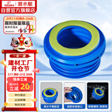 潜水艇（Submarine）NM-6马桶法兰圈坐厕坐便器密封圈 下水道加长款防臭防渗漏