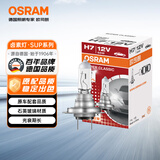 欧司朗（OSRAM）远亮型卤素灯SUP升级款汽车大灯远光灯近光灯 H7 12V 65W 单只