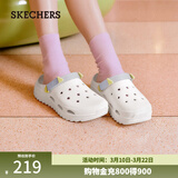 斯凯奇（Skechers）女鞋洞洞鞋凉鞋增高厚底耐磨沙滩拖鞋小怪兽包头洞洞鞋111581 白色/多彩色/WMLT 39