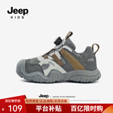 Jeep吉普童鞋儿童运动鞋户外登山鞋2025秋冬新款男女童加绒防滑鞋子 灰蓝 30 鞋内长约19.43cm