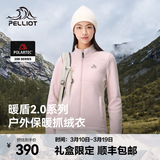 伯希和（Pelliot）【暖盾2.0】Polartec200抓绒衣男女春秋摇粒绒外套冲锋衣内胆 【女款】芭蕾粉 | 顺丰包邮 L