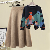 拉夏贝尔（La Chapelle）针织连衣裙女装新款2026年秋冬裙小个子气质中长款两件套套装裙子 黑色毛衣+咖色裙子 L 【推荐110-120斤左右】