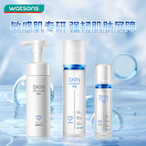 屈臣氏卓沿舒润温和套装水155ml+乳液50ml+洁面150ml补水保湿敏感肌可用