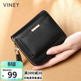 viney头层牛皮短款女士钱包学生折叠零钱包大容量皮夹钱夹女轻奢证件包