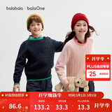 巴拉巴拉童装小童大童毛衣套头2025新款秋冬装打底衫男童女童撞色学院风潮