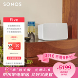 SONOS Five 有源音箱 WiFi无线 HiFi音响 高保真 可直连唱机 家庭影院 环绕可组合 家用书架客厅桌面 白