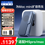 阿卡西斯（acasis）80Gbps硬盘盒兼容雷电5/4 USB4 M.2 NVMe移动硬盘盒适用Mac mini M4电脑SSD扩容TB501Pro