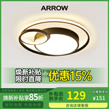 箭（ARROW）箭牌照明 吸顶灯led卧室灯北欧后现代阳台过道餐厅中山灯具 38瓦圆形三色40cm适18平内
