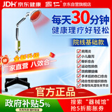 国仁神灯【医用同款】远红外线理疗灯家用理疗仪烤电治疗仪38送礼