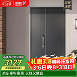 盼盼（Pan Pan）上品防盗门甲级家用安全门指纹锁子母门单门加高门头入户防撬防爆进户门 多维尔-子母门-2050*1170-外开 盼盼3D人脸识别智能锁--PF56VF