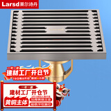 莱尔诗丹（Larsd）防臭地漏 卫生间洗手间浴室大流量淋浴房拉丝铜地漏LD10108S