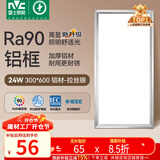 雷士（NVC）厨房灯铝扣板灯集成吊顶24瓦300x600卫生间LED吸顶灯平板面板灯