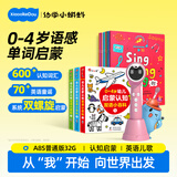 幼学小蝌蚪点读笔a8s幼儿童1-3-6-12岁英语早教raz分级阅读绘本幼学毛毛虫 【0-4岁双语启蒙】A8S粉点读笔套装